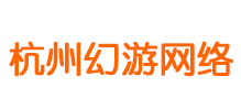 杭州幻游网络